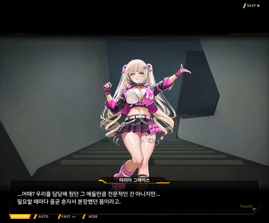 ProjectORCASunrisingStageEV3-3[Rising Up]ED_1.jpg