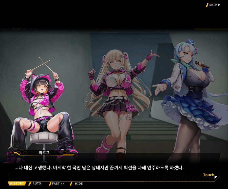 ProjectORCASunrisingStageEV3-3[Rising Up]ED_6.jpg