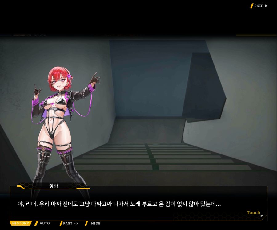 ProjectORCASunrisingStageEV3-3[Rising Up]ED_9.jpg