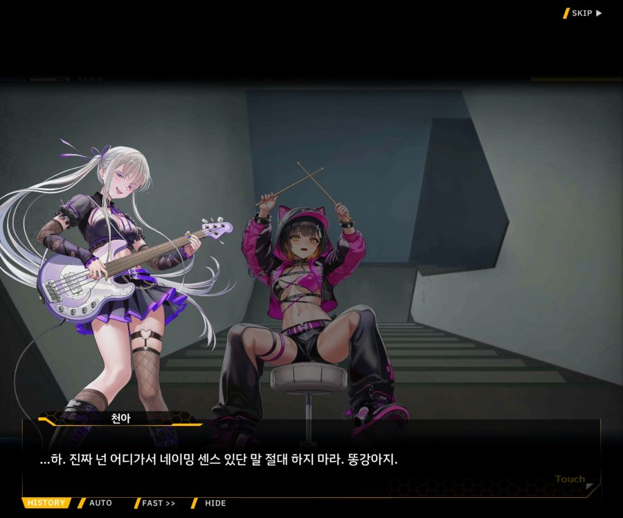 ProjectORCASunrisingStageEV3-3[Rising Up]ED_16.jpg