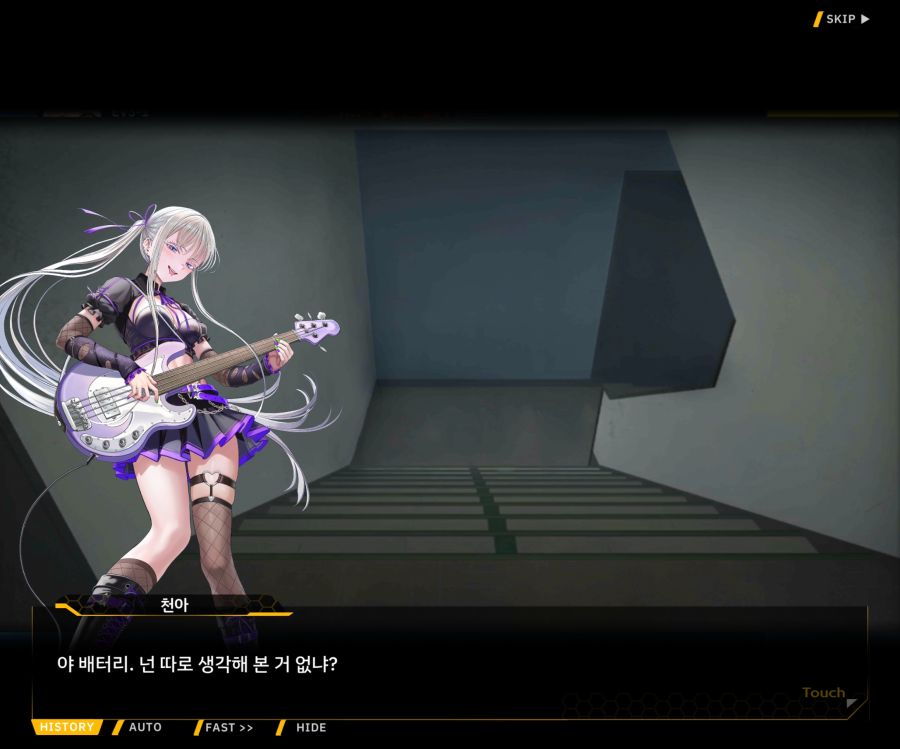 ProjectORCASunrisingStageEV3-3[Rising Up]ED_18.jpg