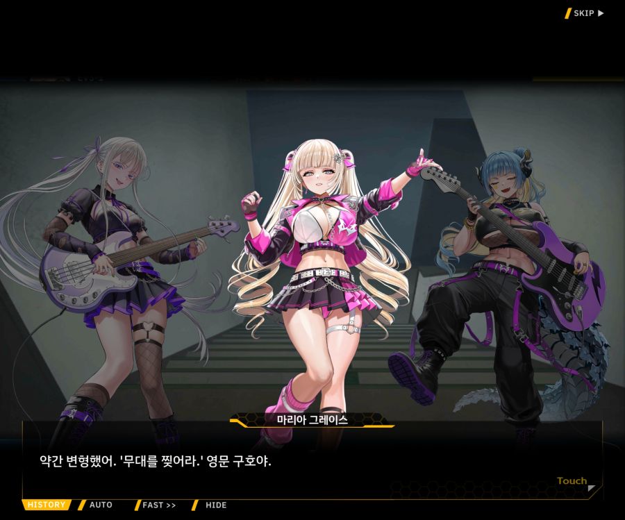 ProjectORCASunrisingStageEV3-3[Rising Up]ED_25.jpg