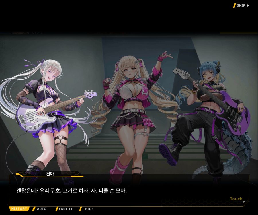 ProjectORCASunrisingStageEV3-3[Rising Up]ED_26.jpg