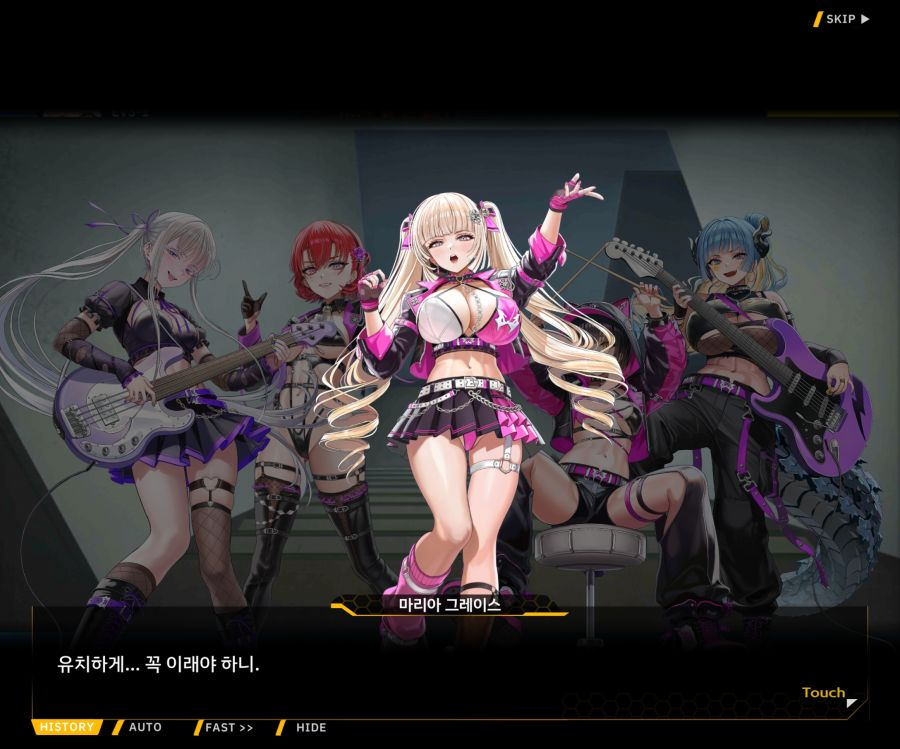 ProjectORCASunrisingStageEV3-3[Rising Up]ED_32.jpg