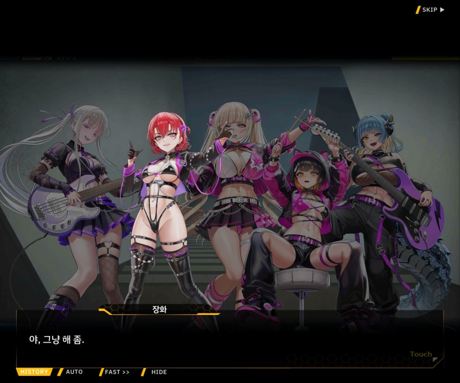 ProjectORCASunrisingStageEV3-3[Rising Up]ED_33.jpg