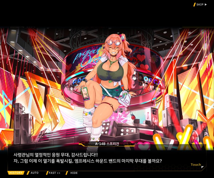 ProjectORCASunrisingStageEV3-3[Rising Up]ED_41.jpg