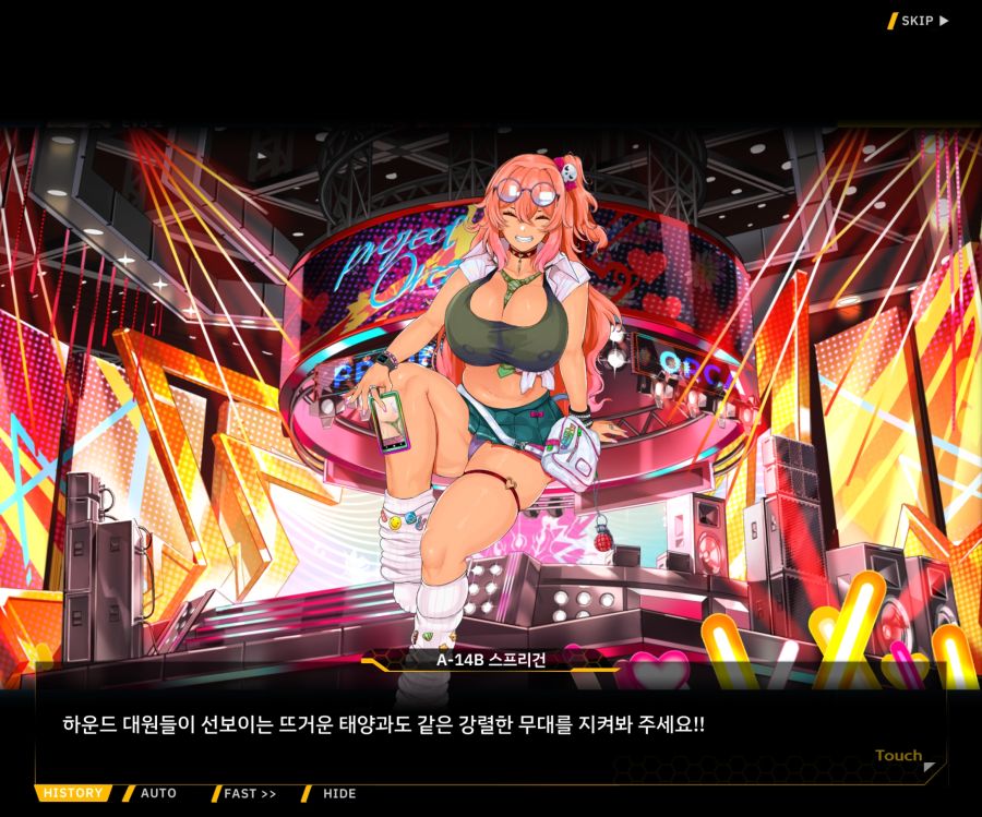 ProjectORCASunrisingStageEV3-3[Rising Up]ED_43.jpg