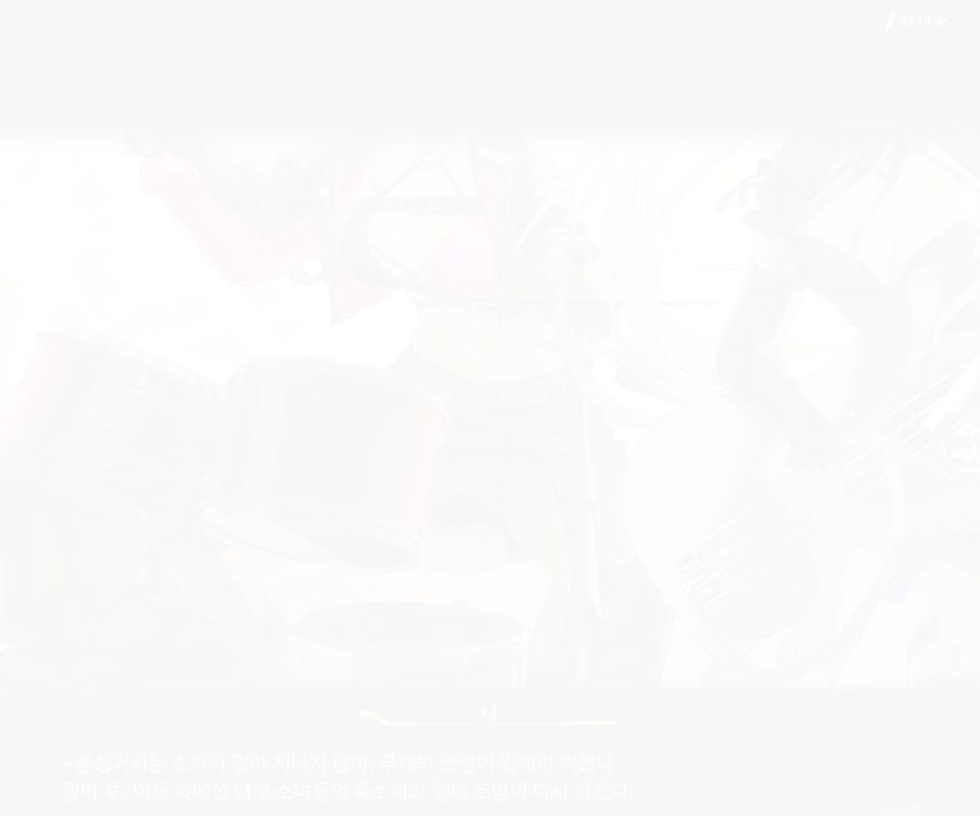 ProjectORCASunrisingStageEV3-3[Rising Up]ED_46.jpg