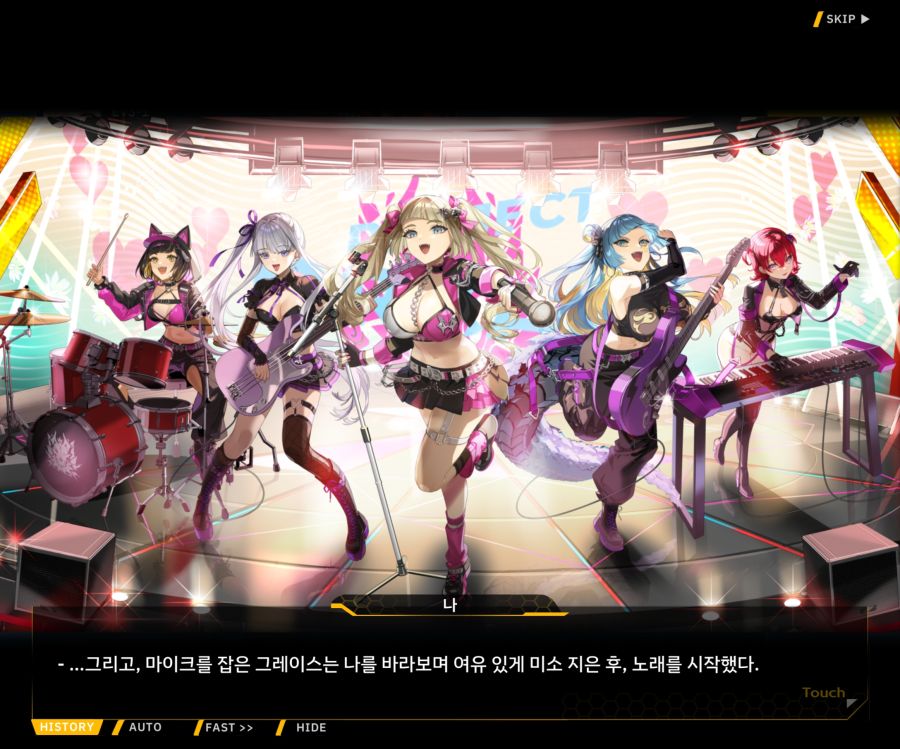 ProjectORCASunrisingStageEV3-3[Rising Up]ED_53.jpg