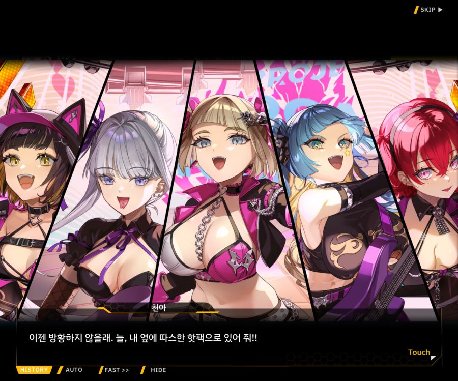 ProjectORCASunrisingStageEV3-3[Rising Up]ED_58.jpg