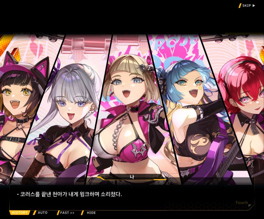 ProjectORCASunrisingStageEV3-3[Rising Up]ED_59.jpg