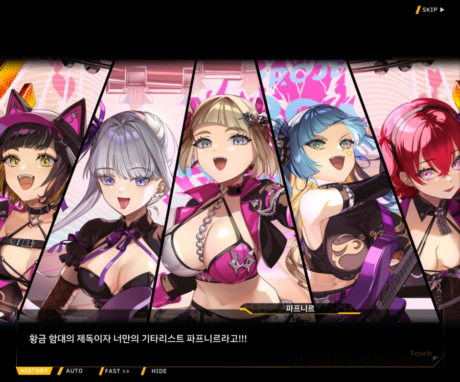 ProjectORCASunrisingStageEV3-3[Rising Up]ED_63.jpg
