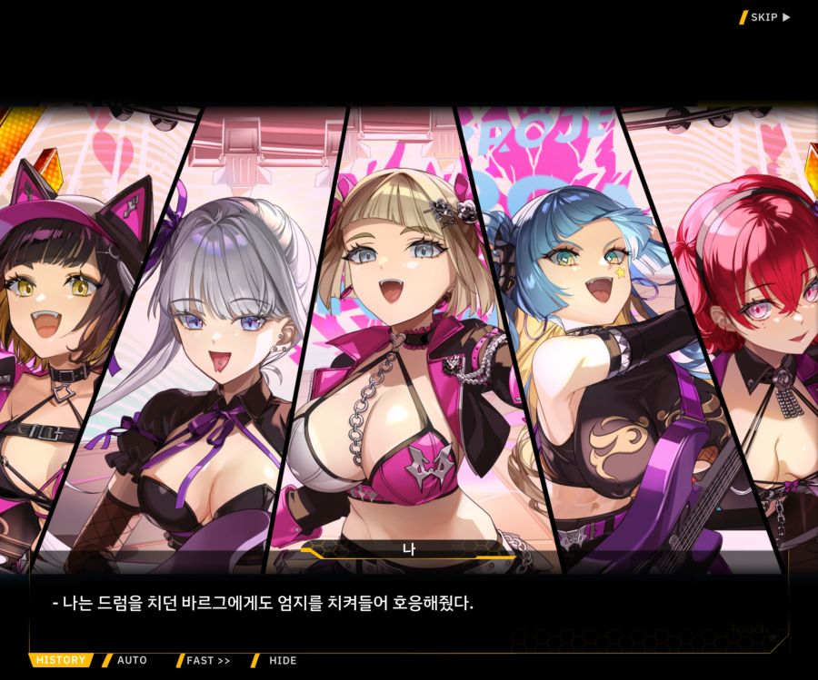 ProjectORCASunrisingStageEV3-3[Rising Up]ED_74.jpg