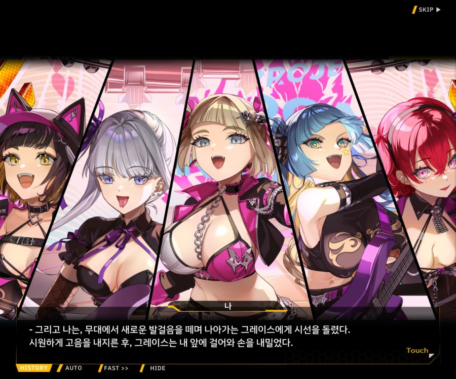 ProjectORCASunrisingStageEV3-3[Rising Up]ED_75.jpg