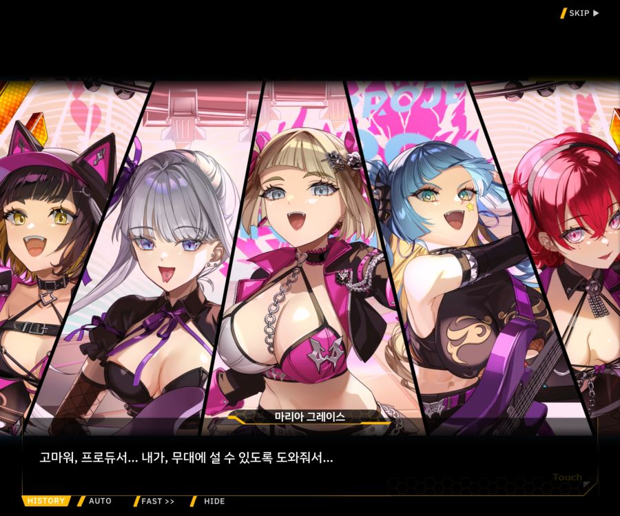 ProjectORCASunrisingStageEV3-3[Rising Up]ED_76.jpg