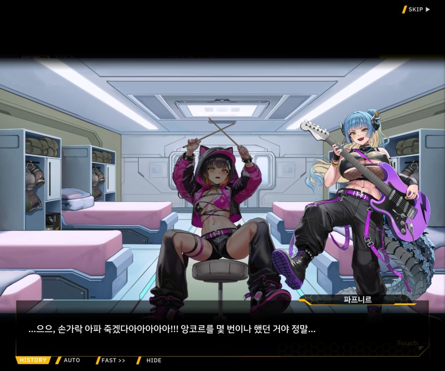 Project ORCA Sunrising Stage EV3-4[잔열]_3.jpg
