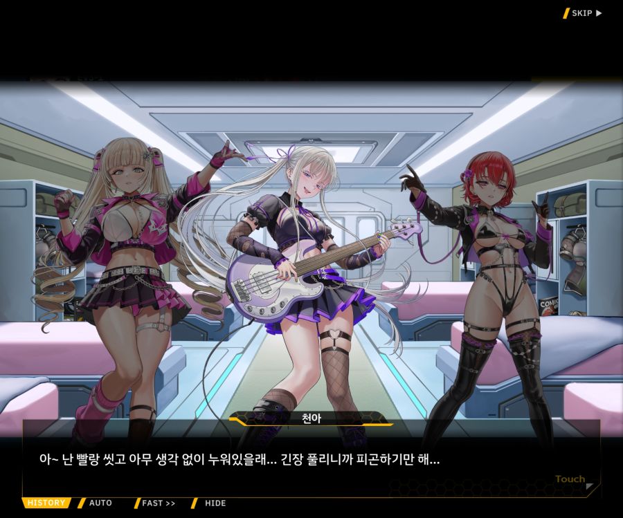 Project ORCA Sunrising Stage EV3-4[잔열]_10.jpg