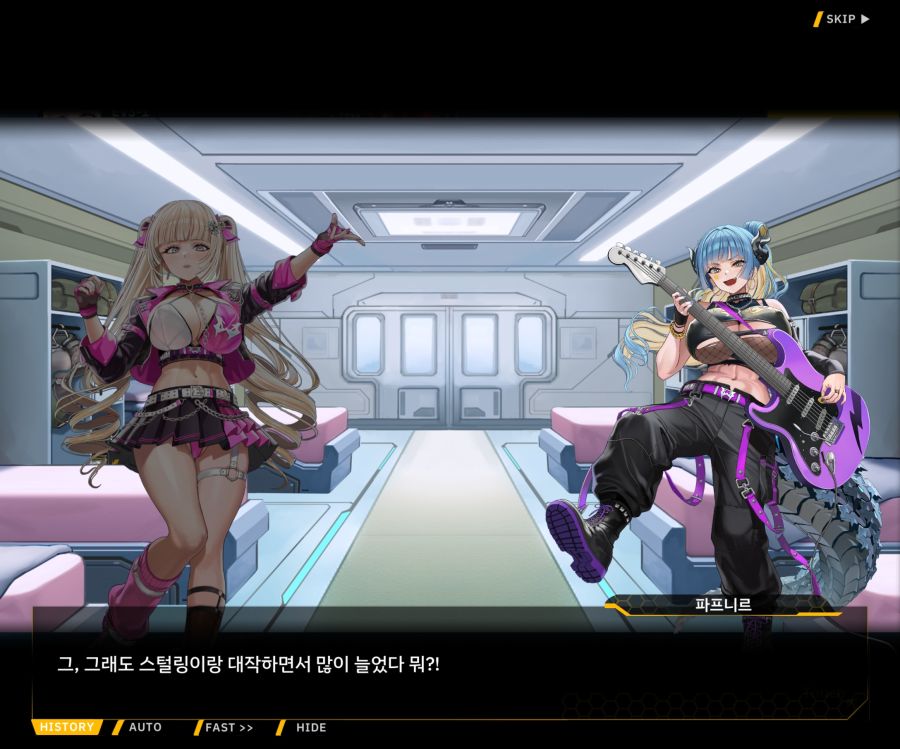 Project ORCA Sunrising Stage EV3-4[잔열]_16.jpg