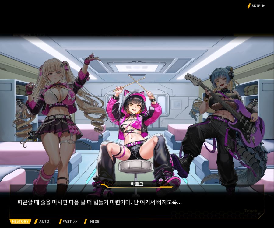 Project ORCA Sunrising Stage EV3-4[잔열]_17.jpg