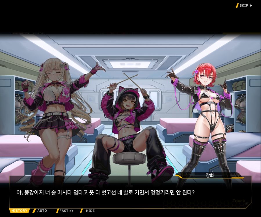 Project ORCA Sunrising Stage EV3-4[잔열]_25.jpg