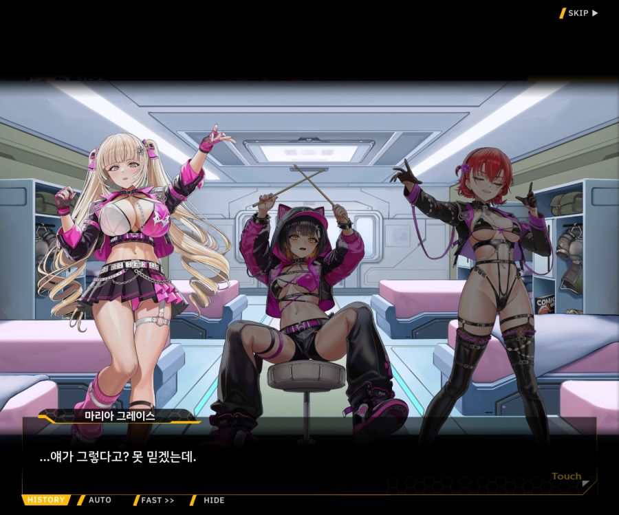 Project ORCA Sunrising Stage EV3-4[잔열]_29.jpg