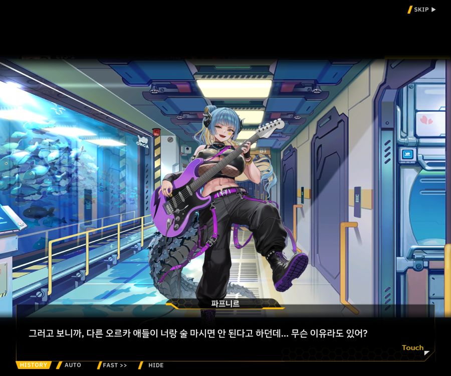 Project ORCA Sunrising Stage EV3-4[잔열]_42.jpg