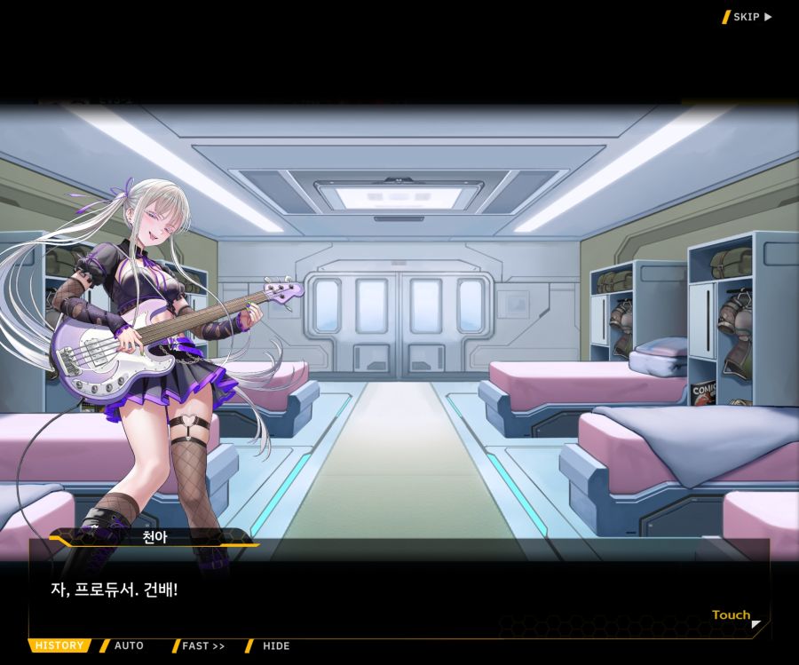 Project ORCA Sunrising Stage EV3-4[잔열]_49.jpg