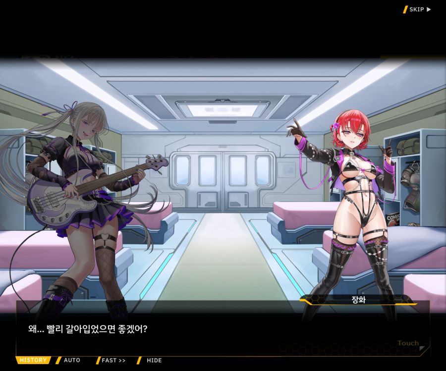 Project ORCA Sunrising Stage EV3-4[잔열]_56.jpg