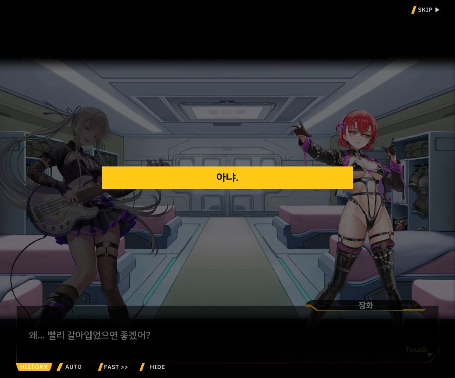 Project ORCA Sunrising Stage EV3-4[잔열]_57.jpg