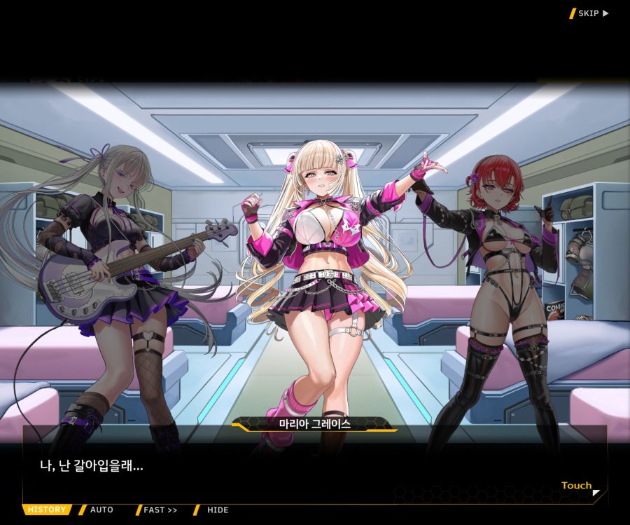 Project ORCA Sunrising Stage EV3-4[잔열]_58.jpg