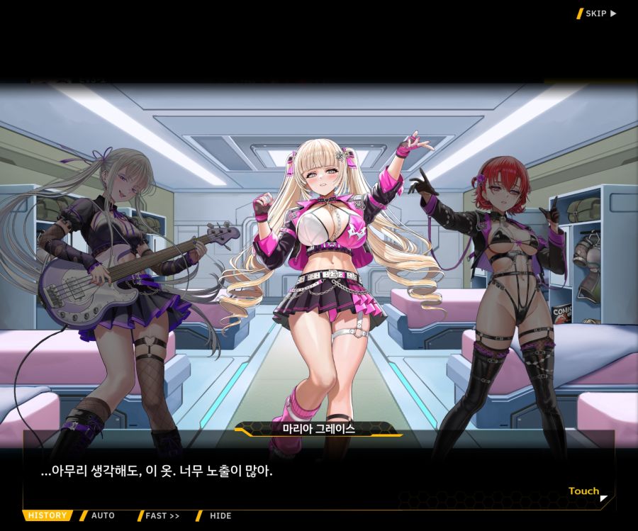 Project ORCA Sunrising Stage EV3-4[잔열]_60.jpg