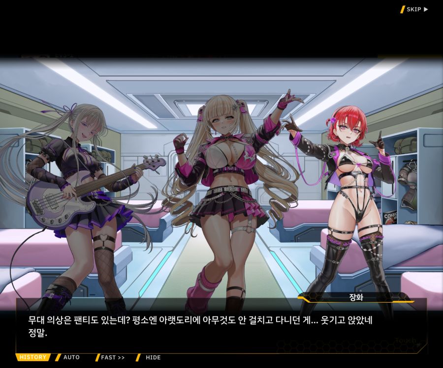 Project ORCA Sunrising Stage EV3-4[잔열]_61.jpg