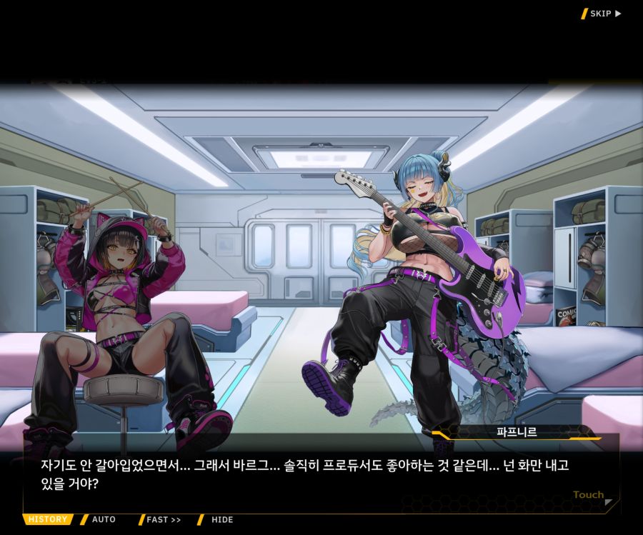 Project ORCA Sunrising Stage EV3-4[잔열]_83.jpg