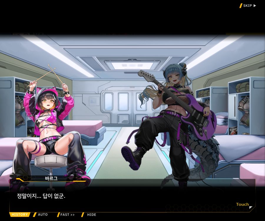 Project ORCA Sunrising Stage EV3-4[잔열]_85.jpg