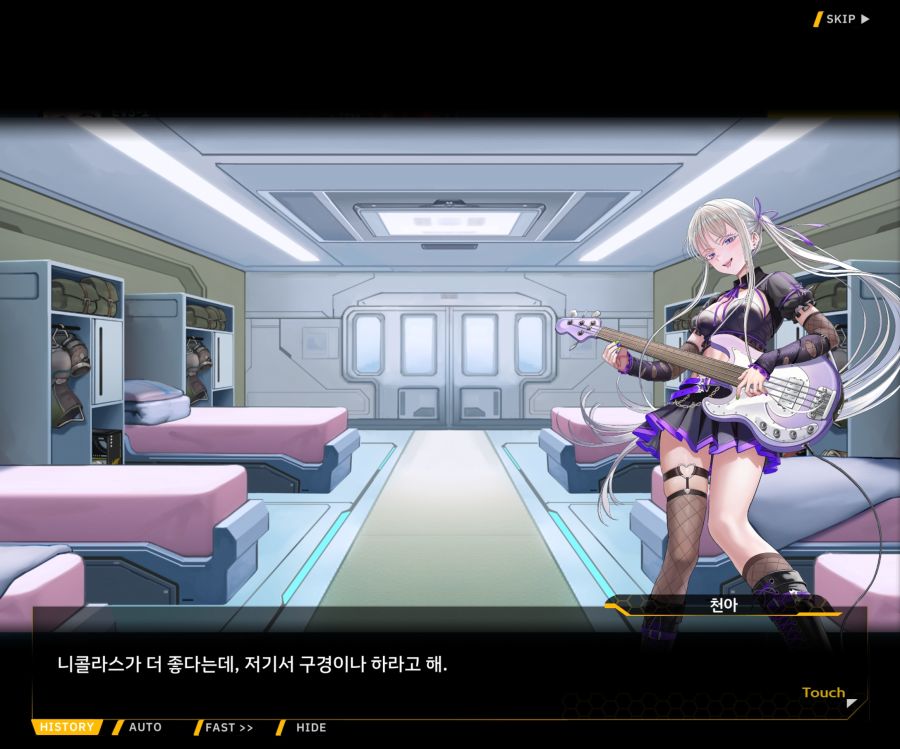 Project ORCA Sunrising Stage EV3-4[잔열]_90.jpg