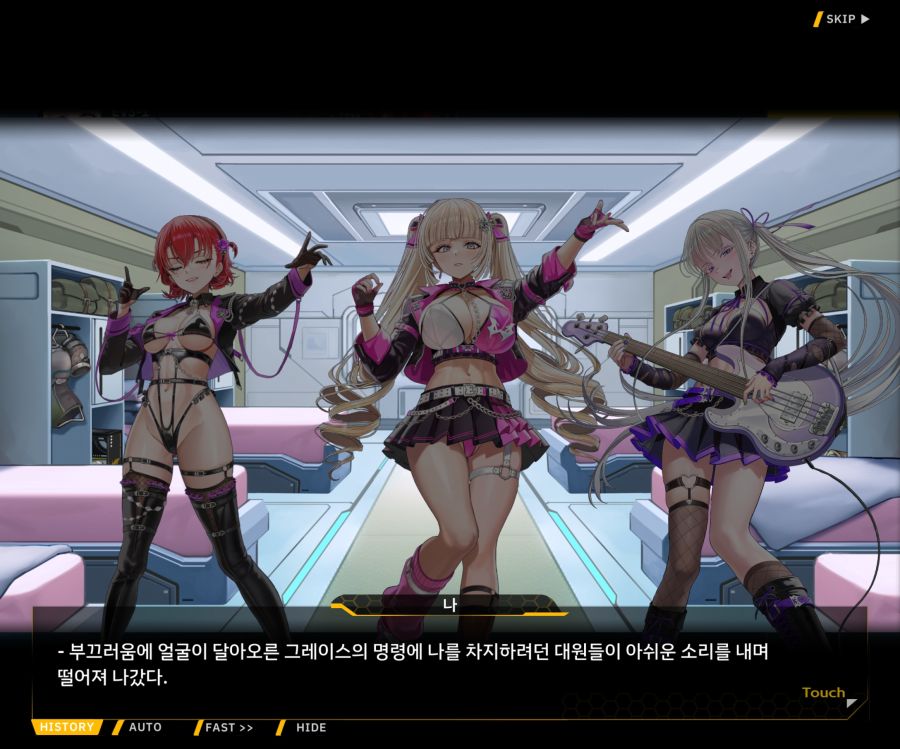 Project ORCA Sunrising Stage EV3-4[잔열]_93.jpg