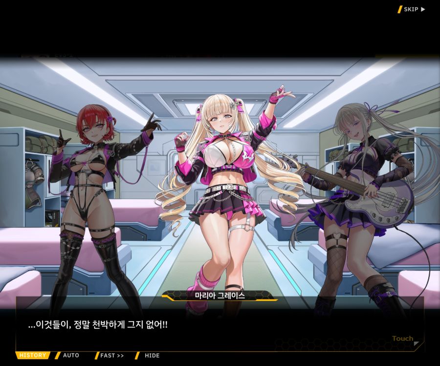 Project ORCA Sunrising Stage EV3-4[잔열]_94.jpg