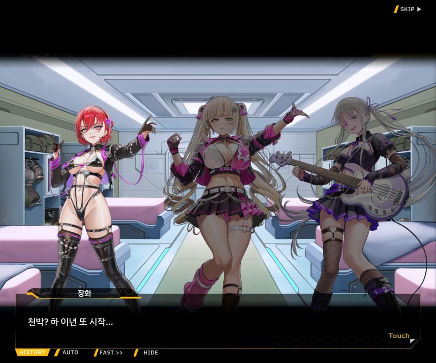 Project ORCA Sunrising Stage EV3-4[잔열]_95.jpg