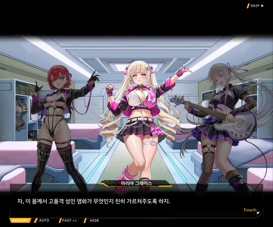 Project ORCA Sunrising Stage EV3-4[잔열]_98.jpg