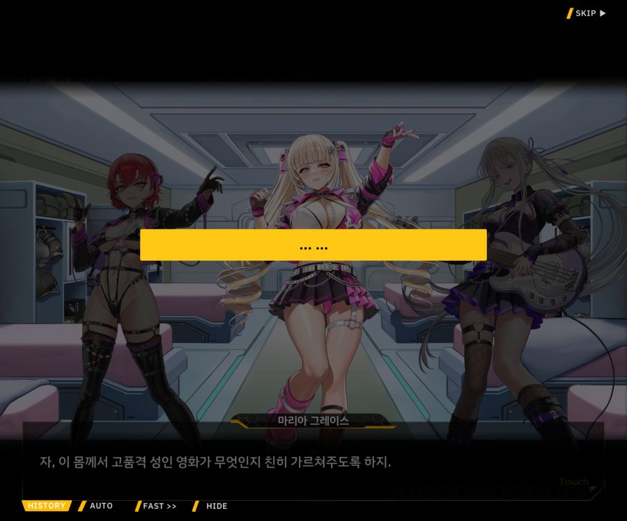 Project ORCA Sunrising Stage EV3-4[잔열]_99.jpg