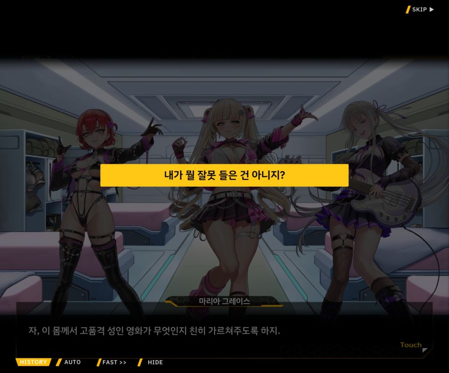 Project ORCA Sunrising Stage EV3-4[잔열]_100.jpg