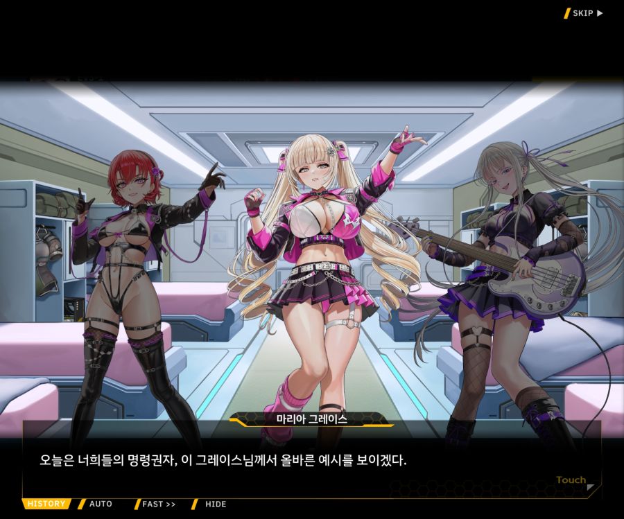 Project ORCA Sunrising Stage EV3-4[잔열]_102.jpg