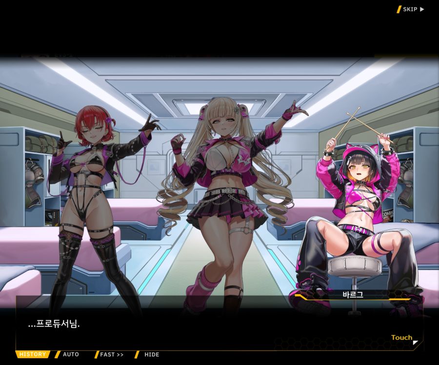 Project ORCA Sunrising Stage EV3-4[잔열]_107.jpg