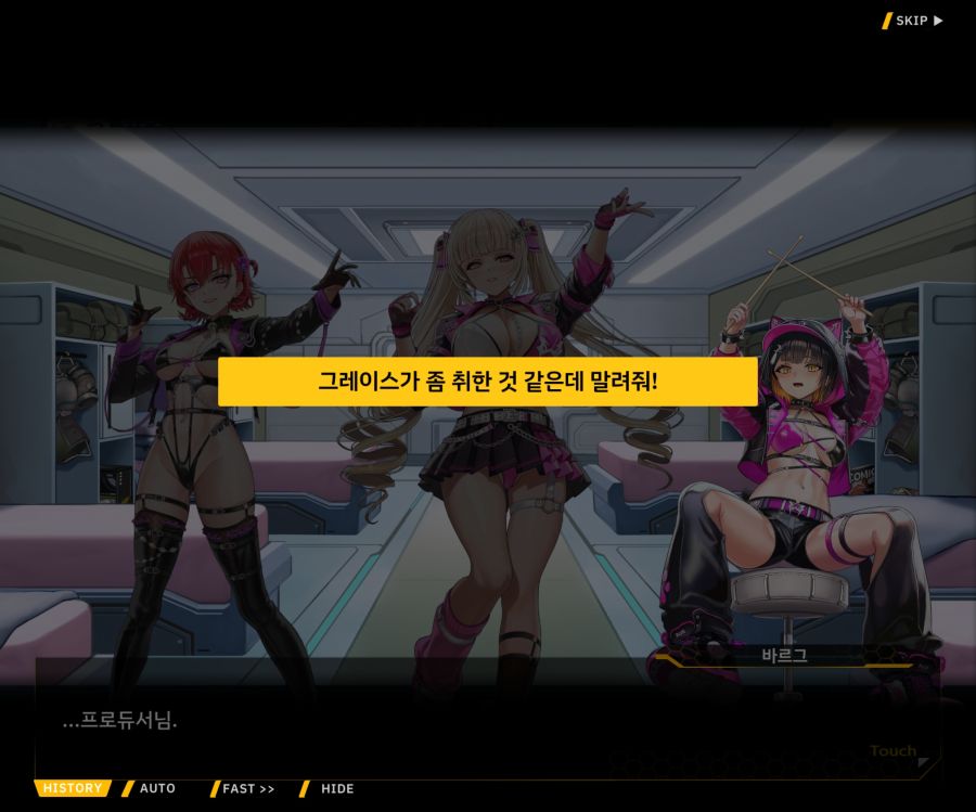 Project ORCA Sunrising Stage EV3-4[잔열]_108.jpg