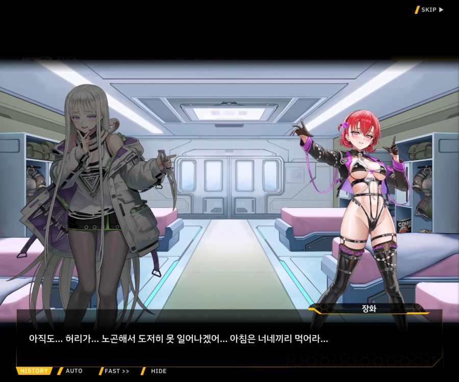 Project ORCA Sunrising Stage EV3-4[잔열]_118.jpg
