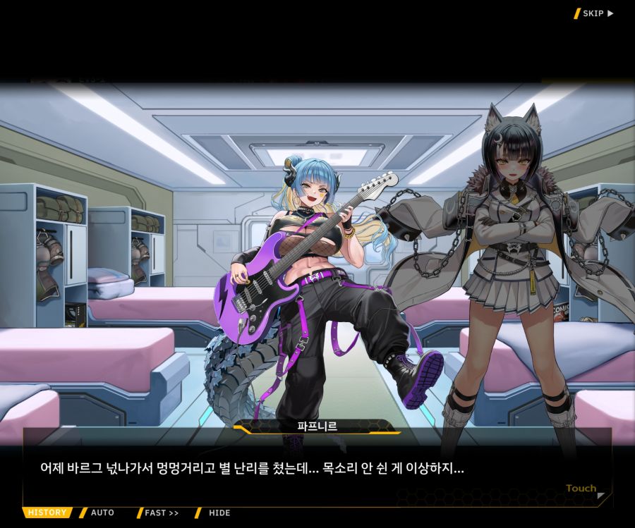 Project ORCA Sunrising Stage EV3-4[잔열]_123.jpg