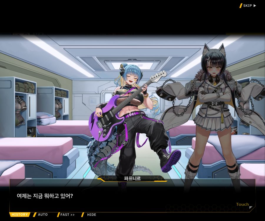 Project ORCA Sunrising Stage EV3-4[잔열]_125.jpg