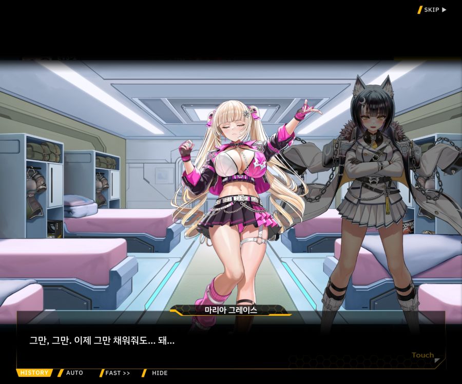 Project ORCA Sunrising Stage EV3-4[잔열]_126.jpg