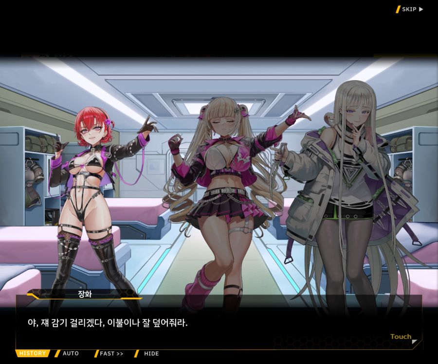 Project ORCA Sunrising Stage EV3-4[잔열]_132.jpg