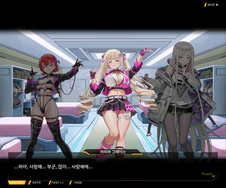 Project ORCA Sunrising Stage EV3-4[잔열]_133.jpg